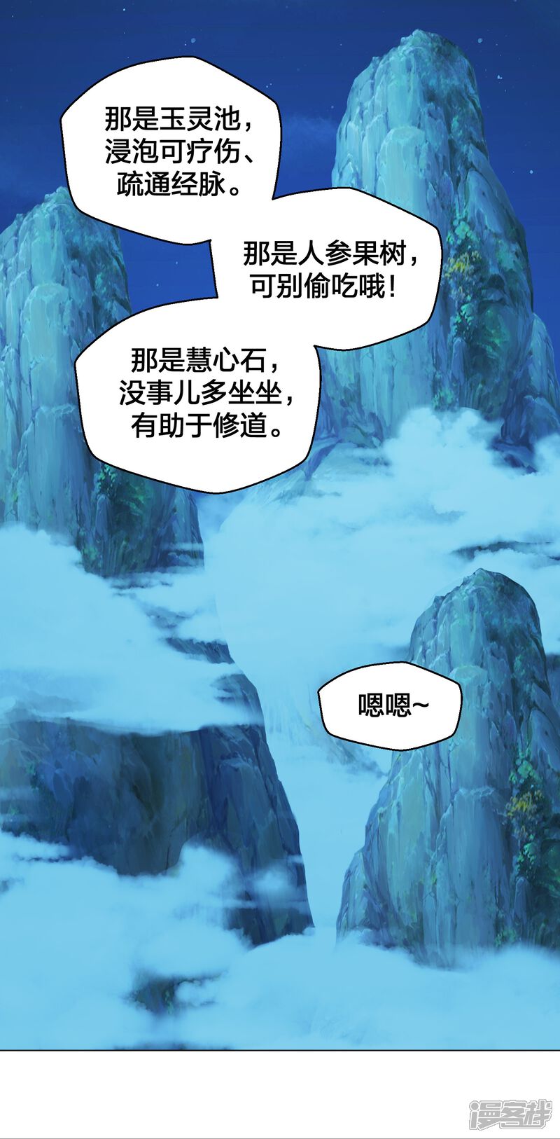 第107页