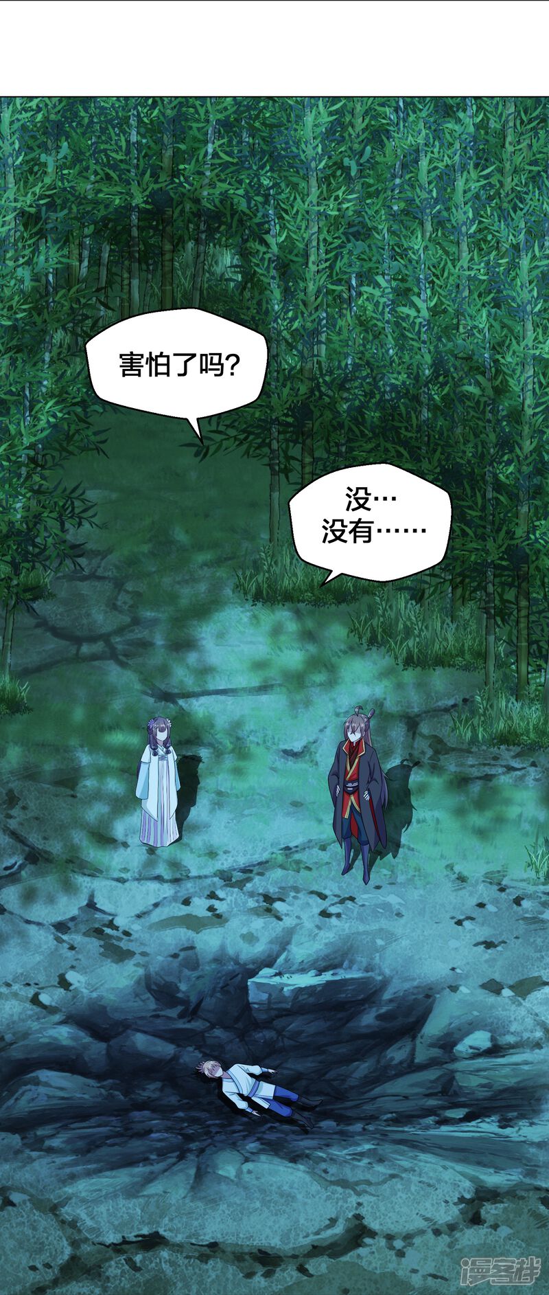 第197页