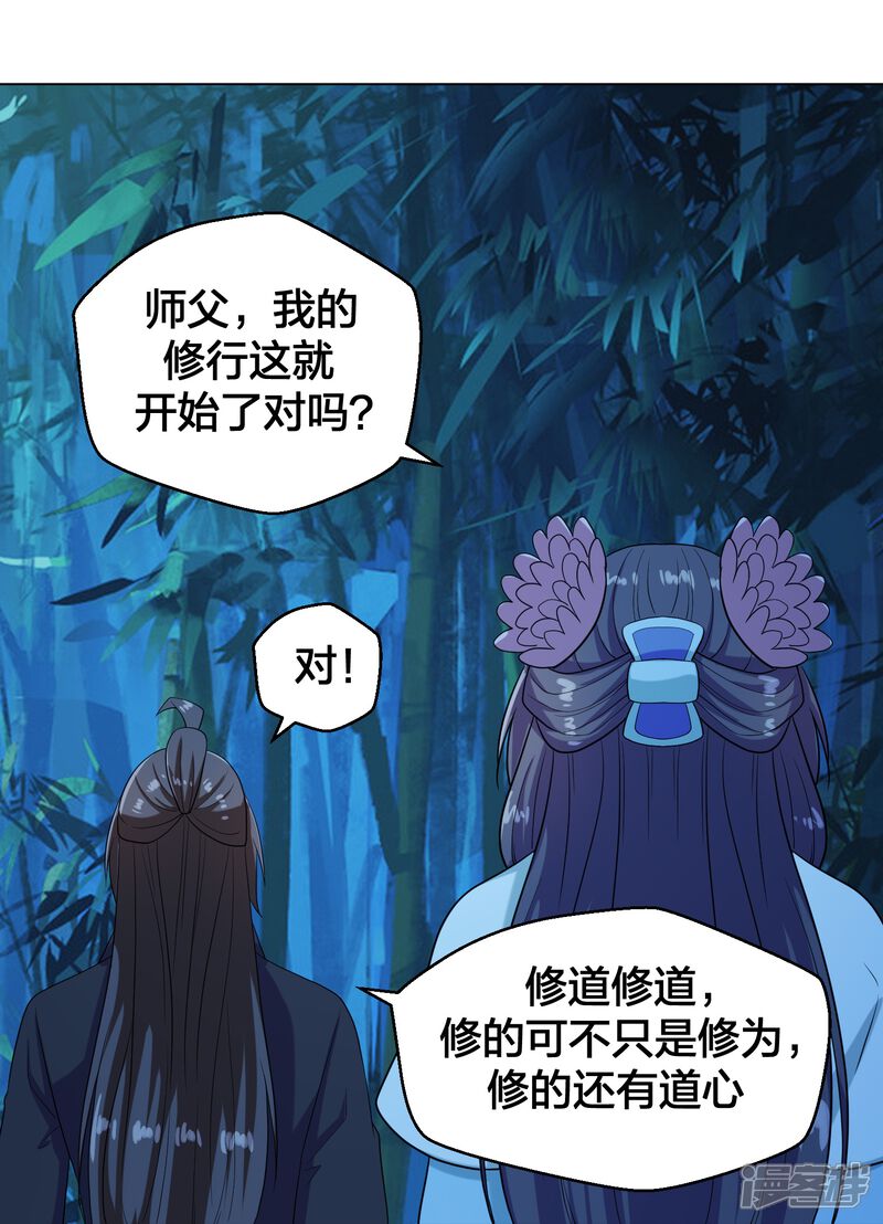 第206页