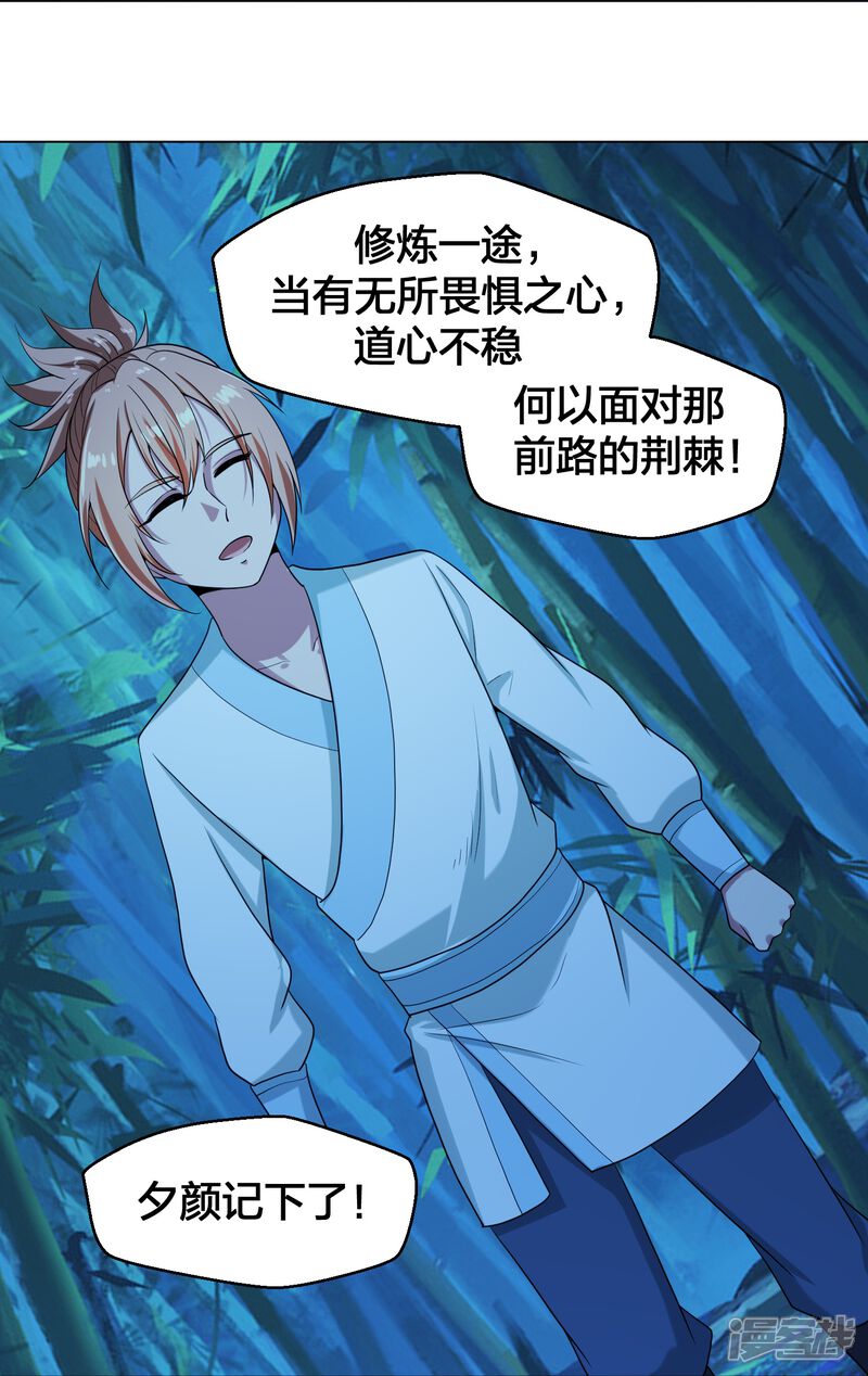第209页