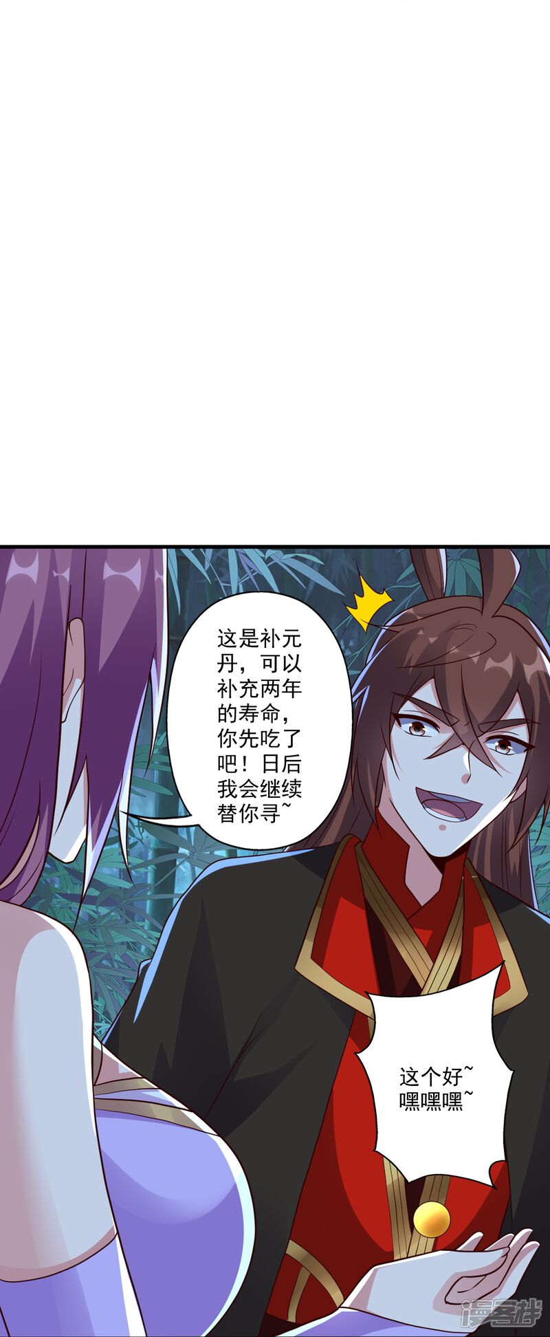 第119页