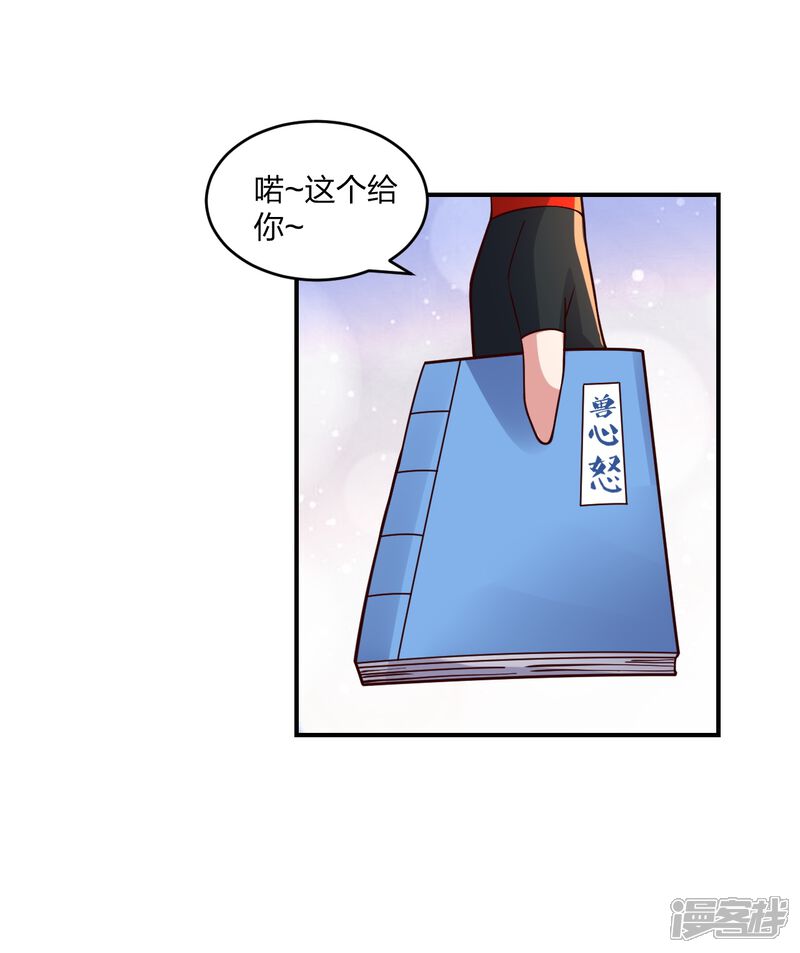 第167页