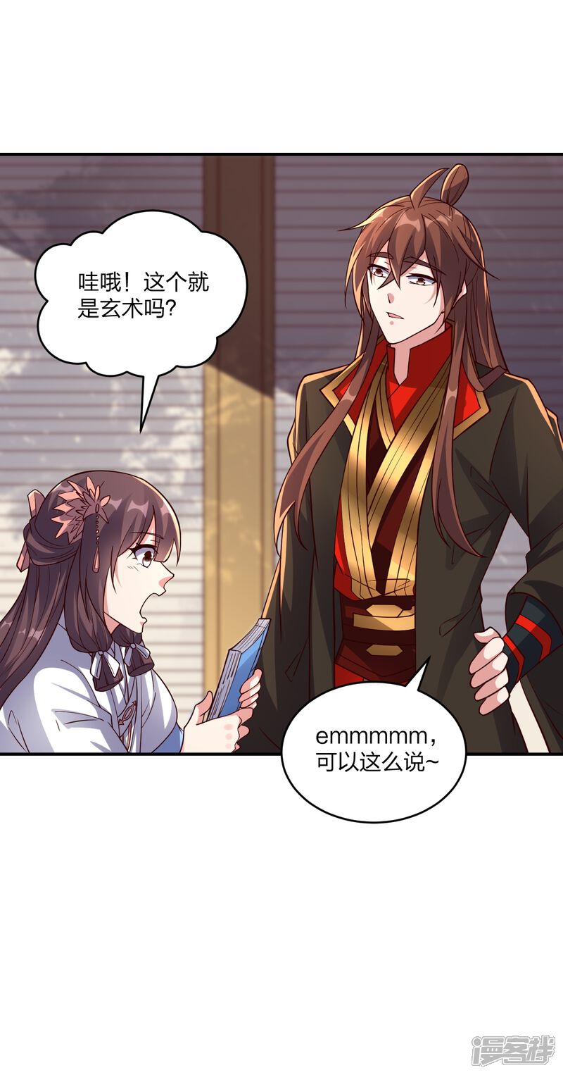第170页