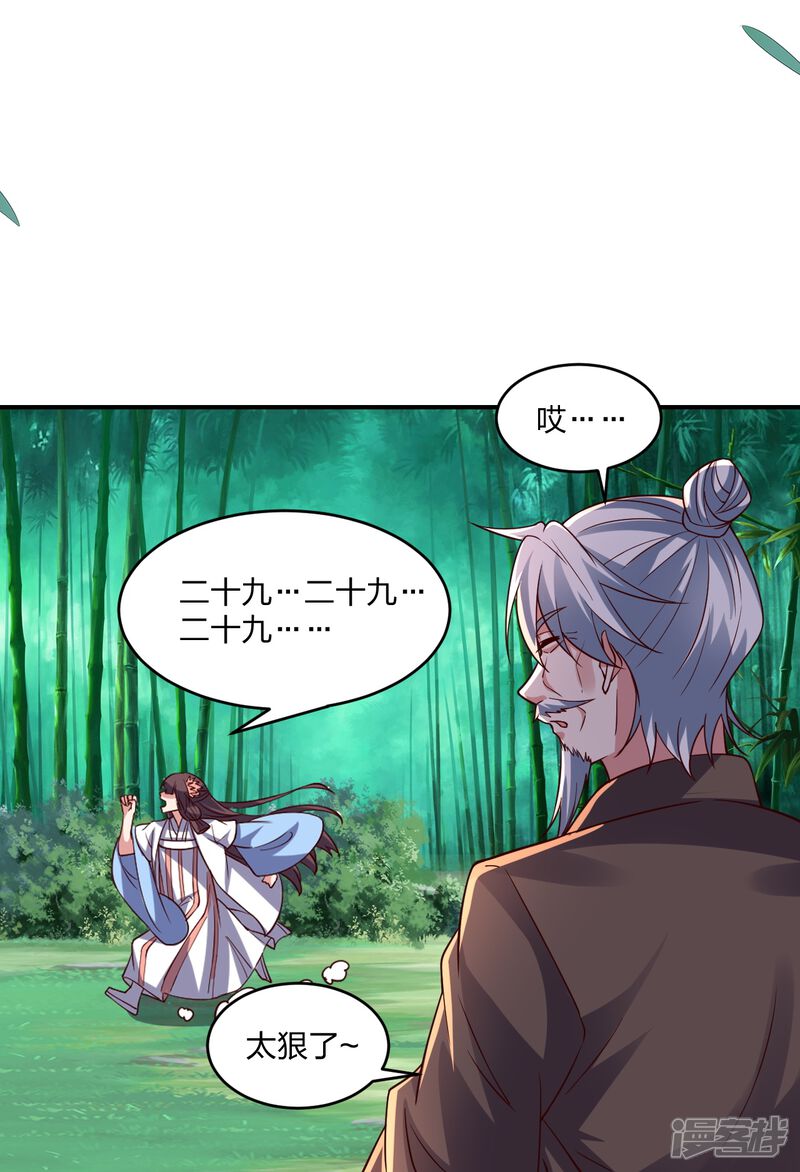 第212页
