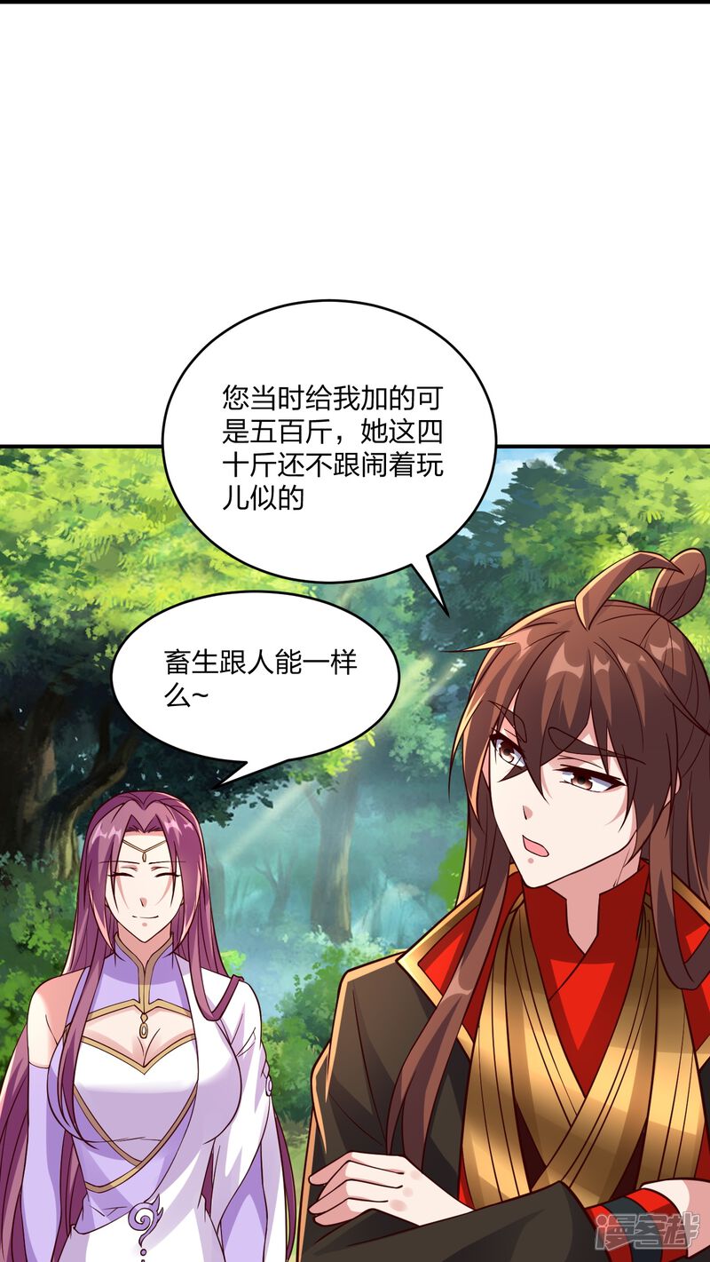 第254页