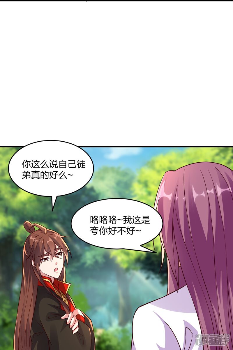 第257页