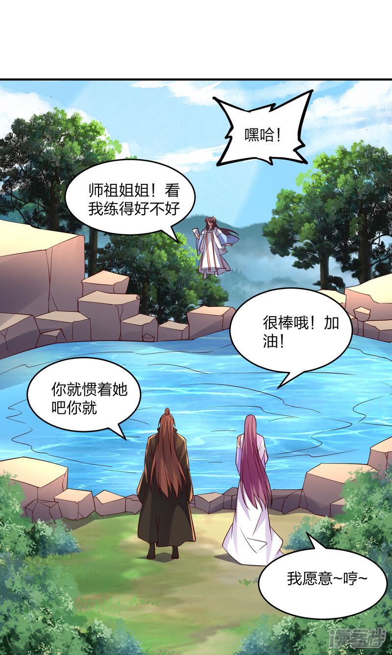 第263页