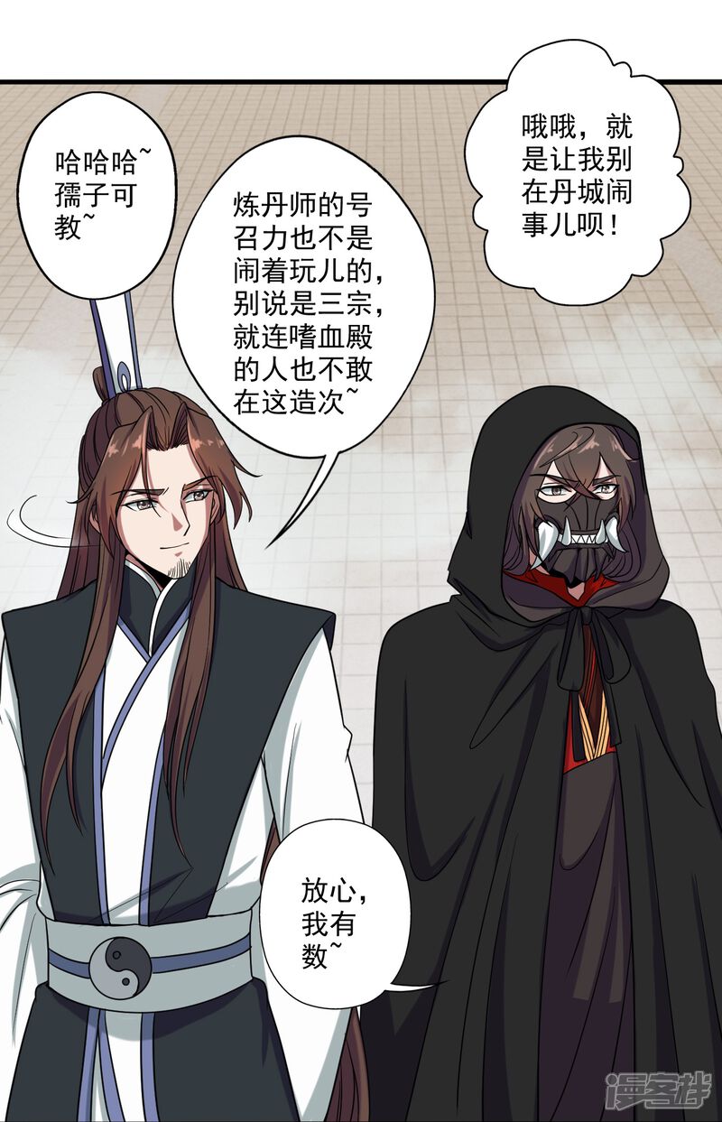第59页