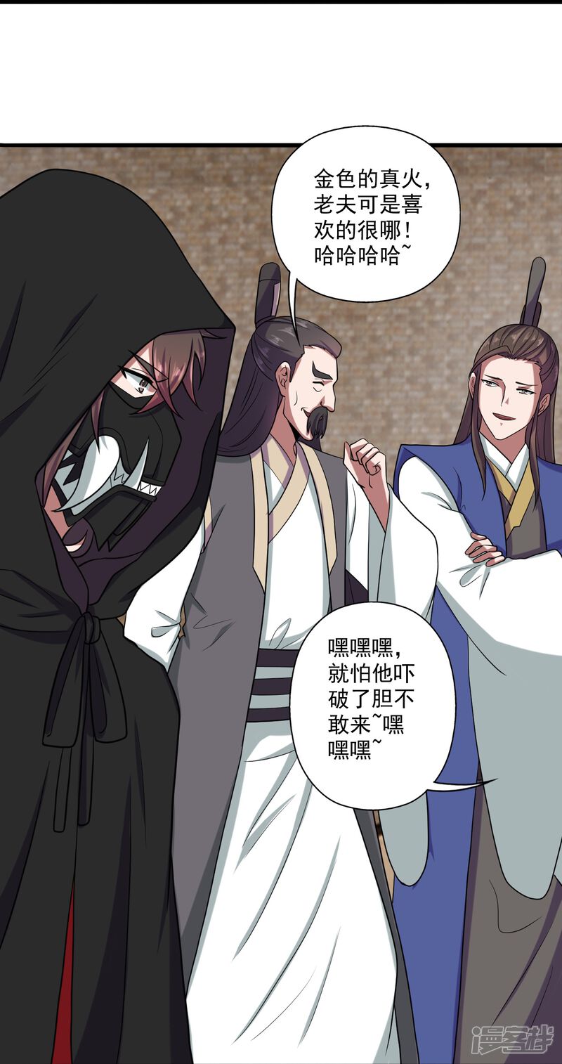 第89页