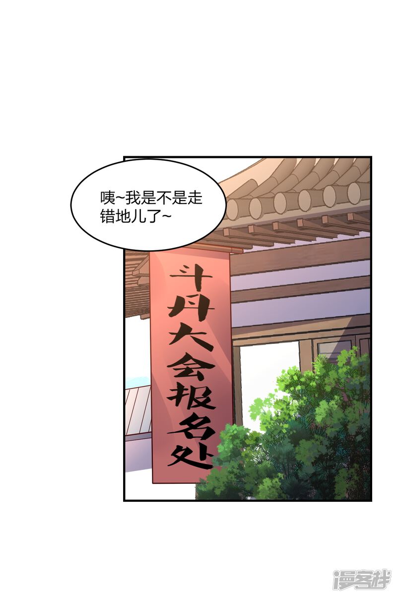 第134页