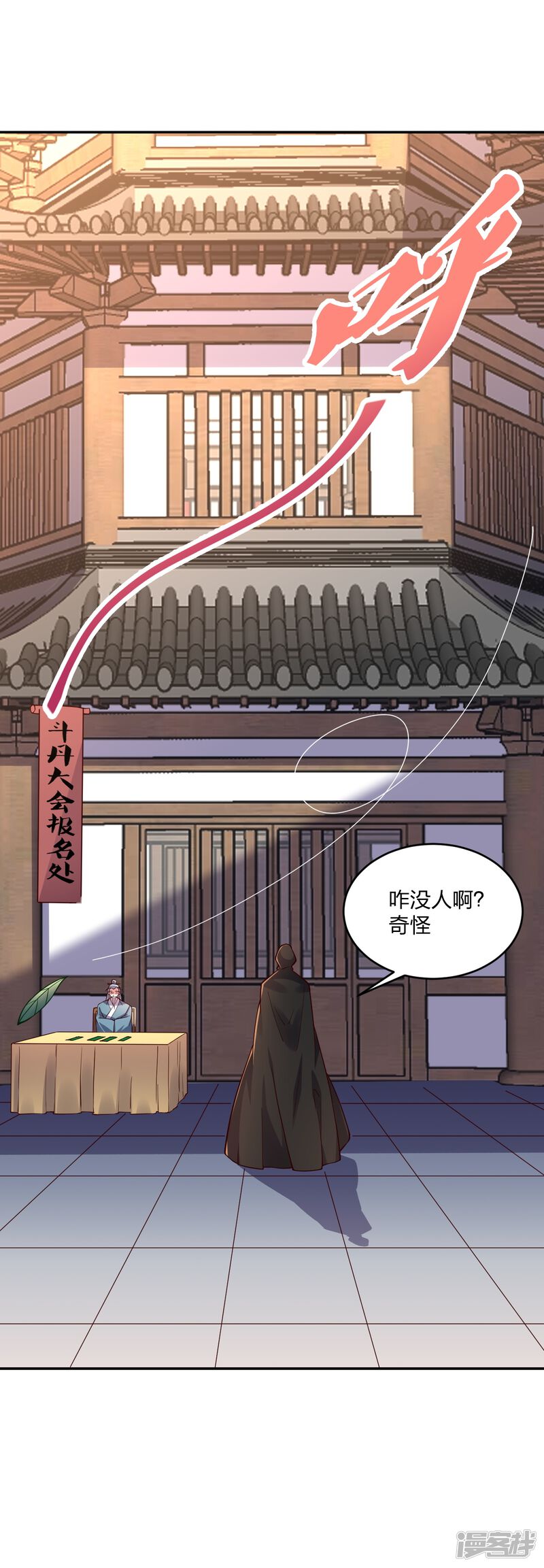 第137页