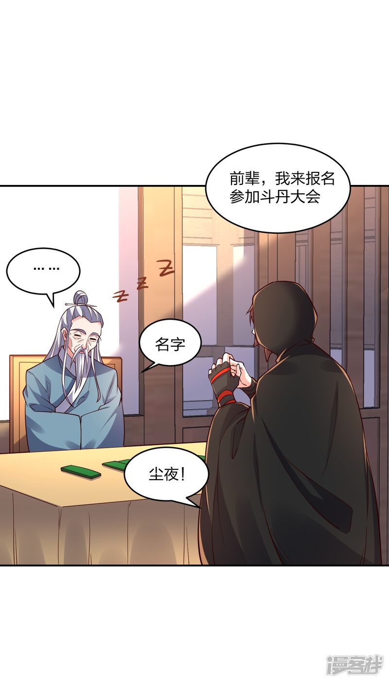 第140页