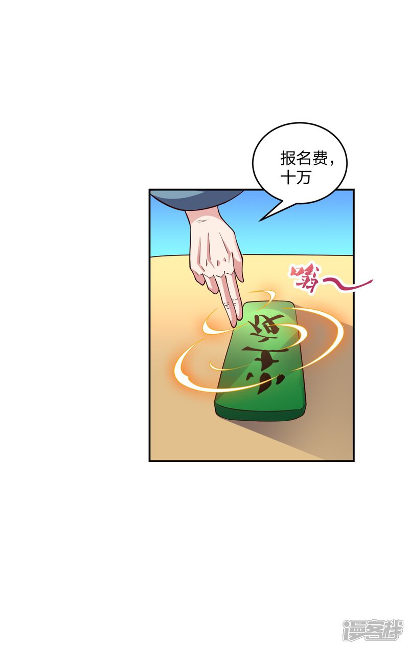 第143页