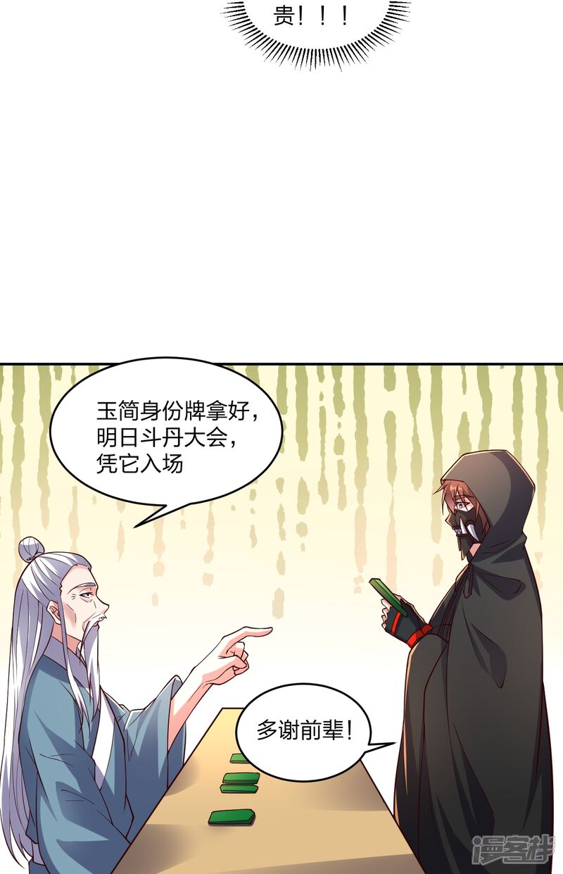 第152页