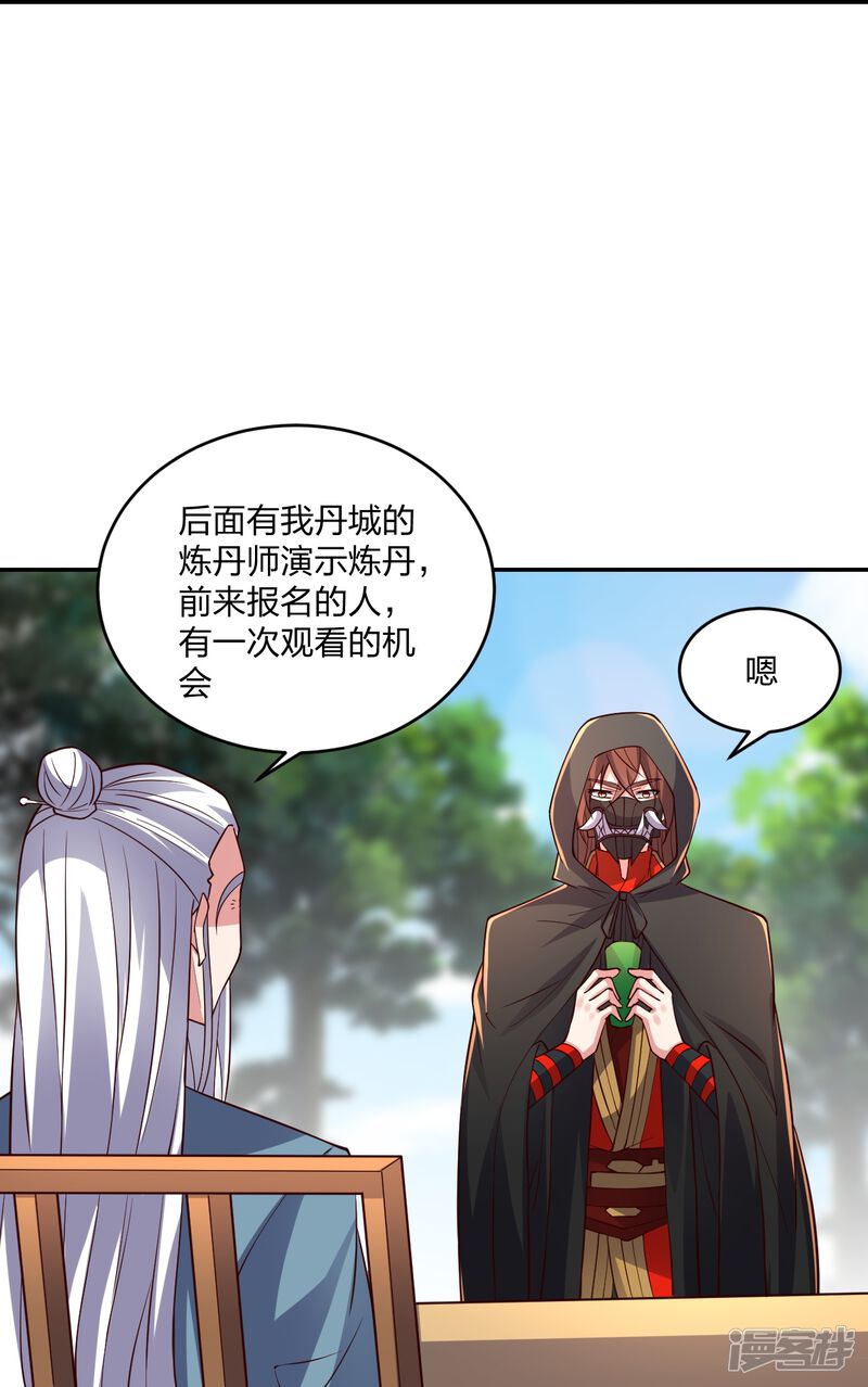 第155页