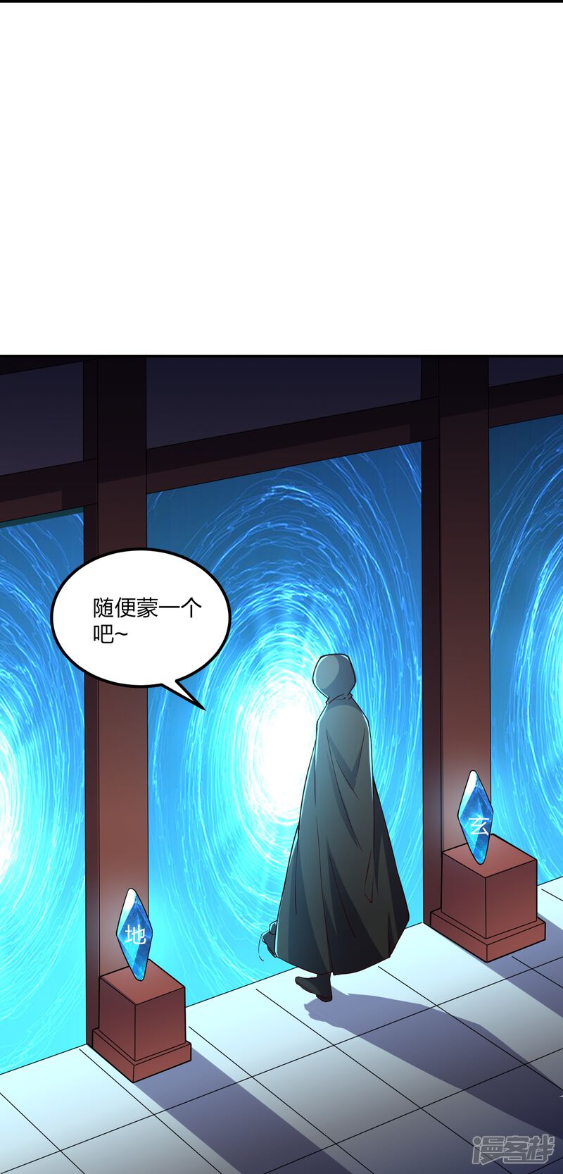 第170页