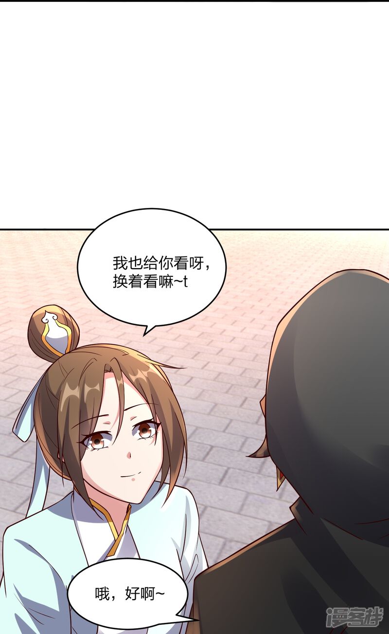 第236页