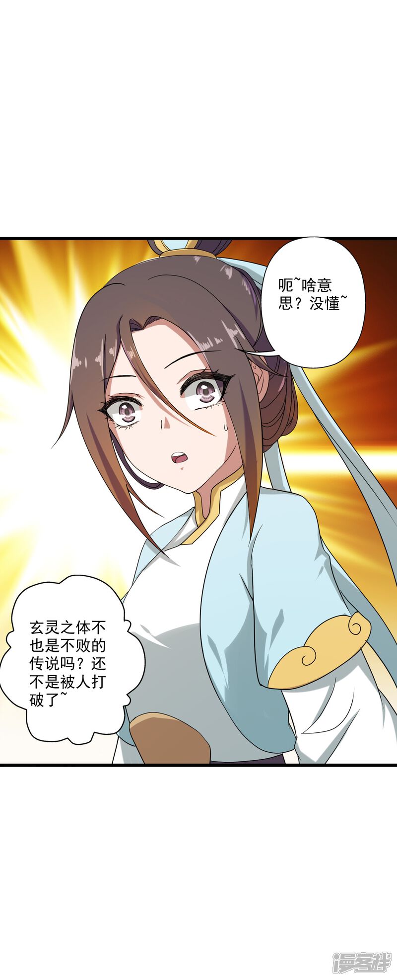 第35页