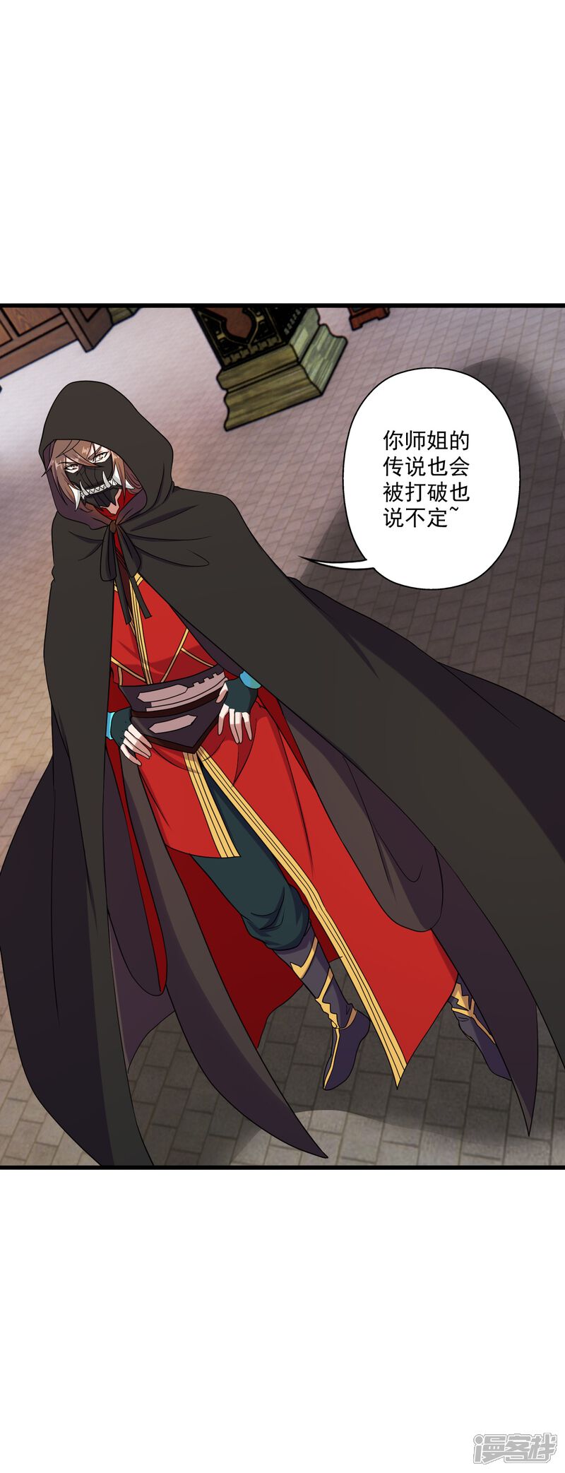 第38页