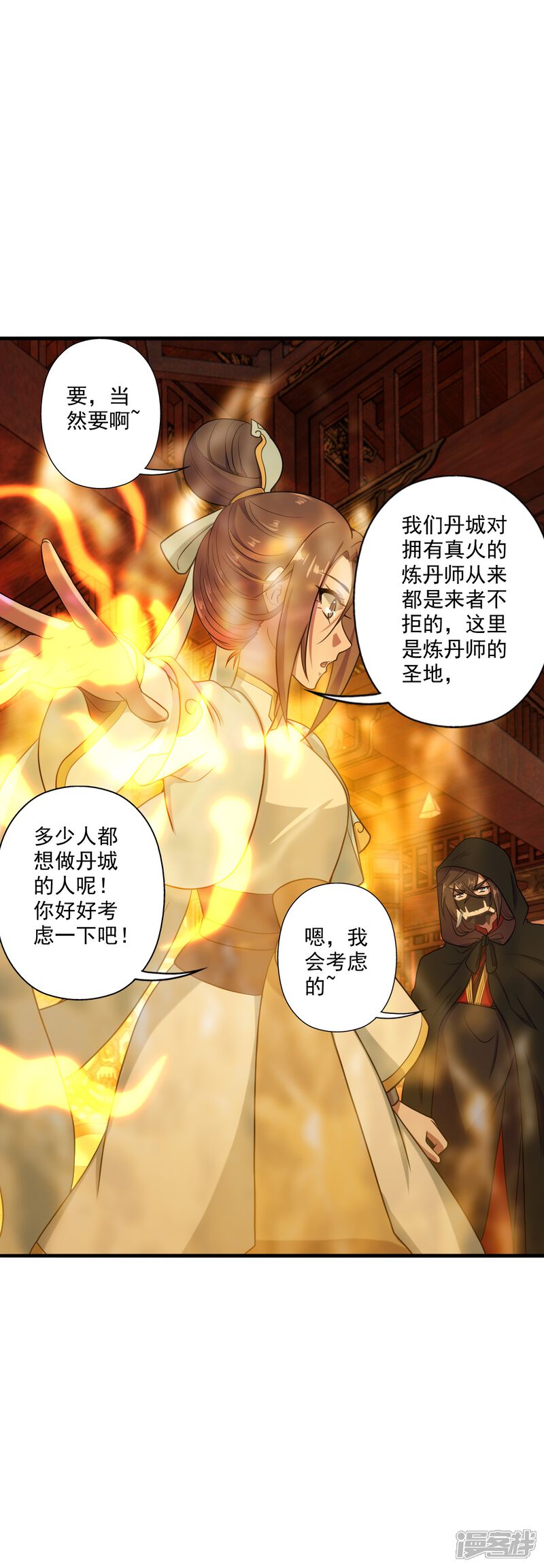第62页