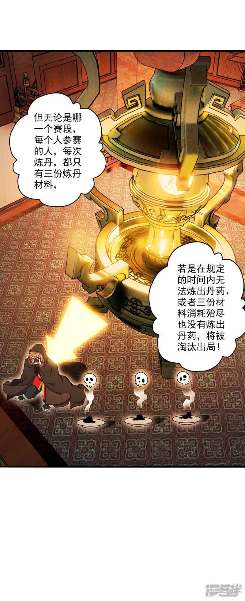 第71页