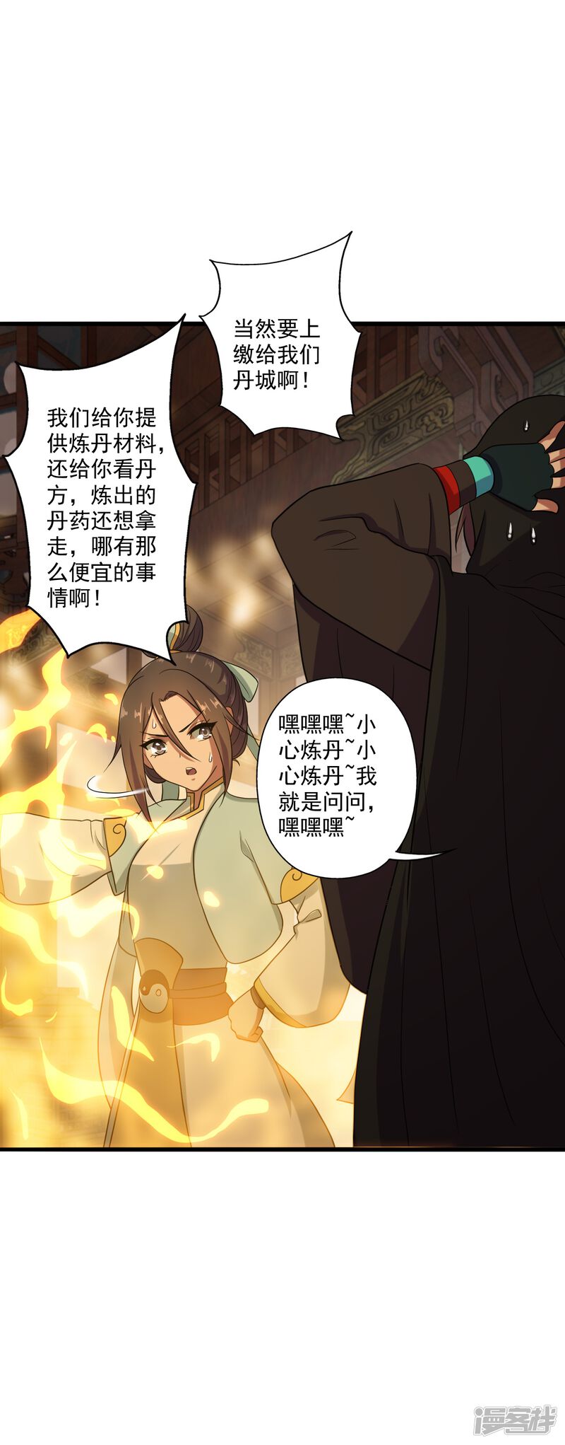 第98页