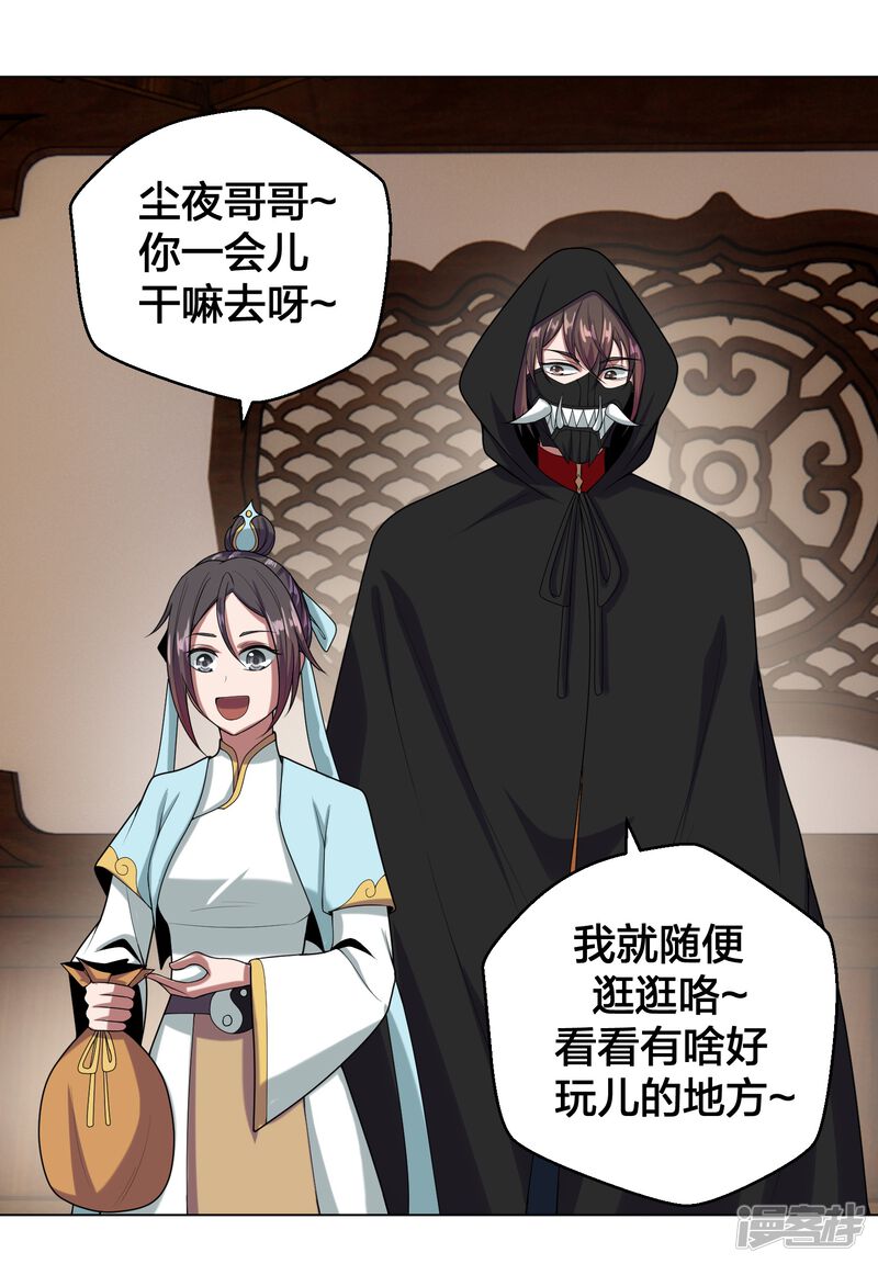 第116页