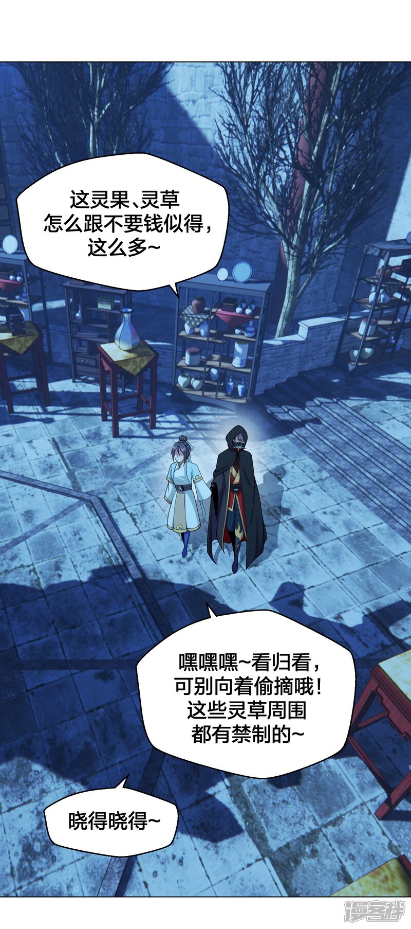 第137页