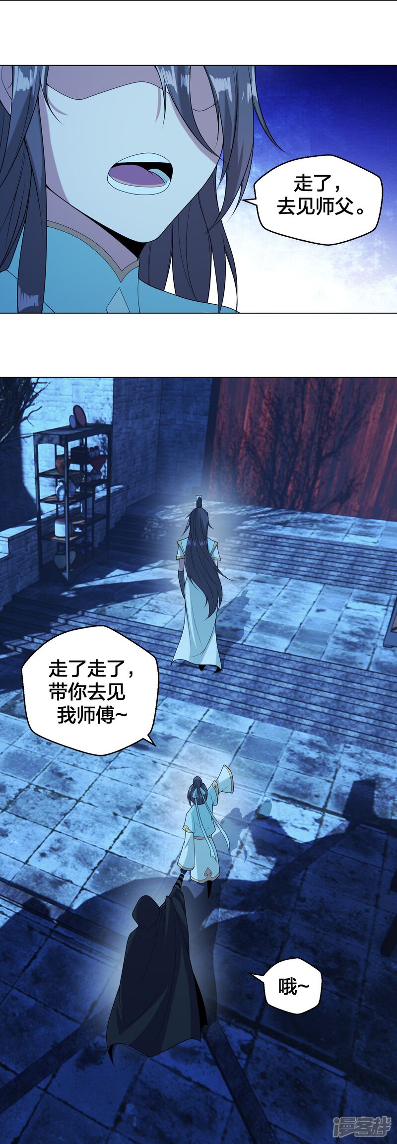 第146页