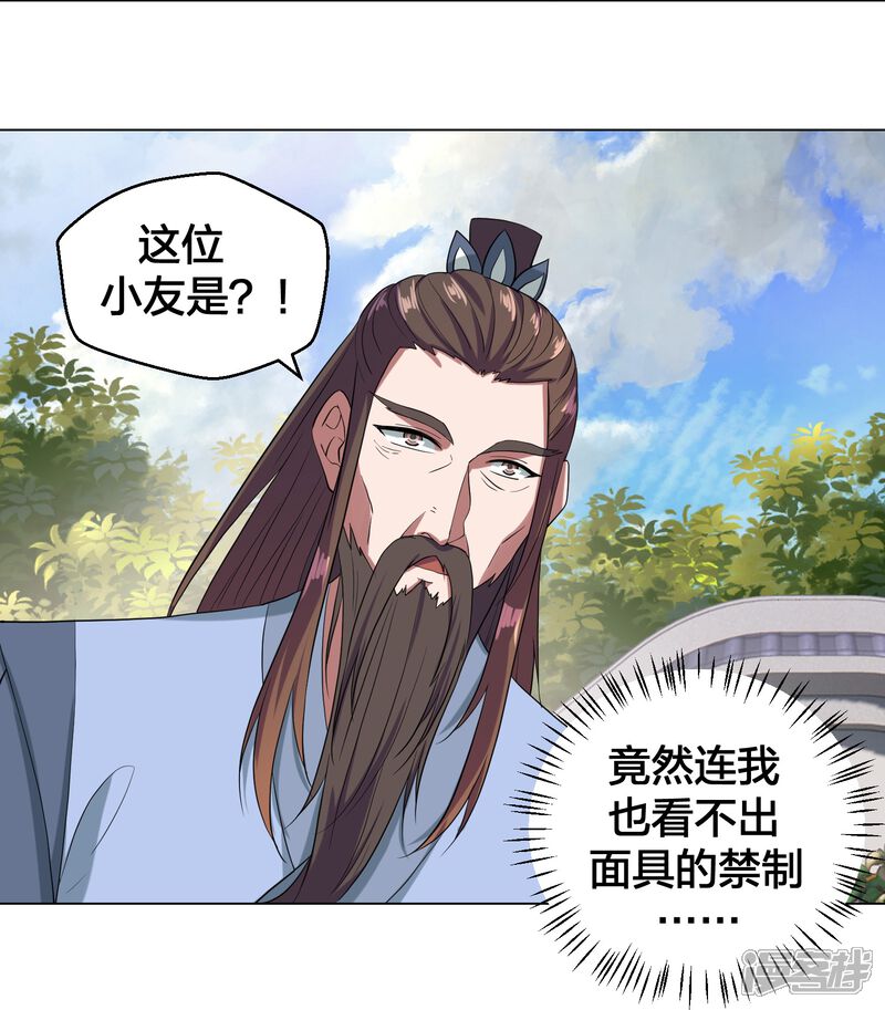 第161页