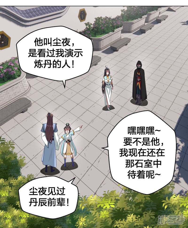 第164页