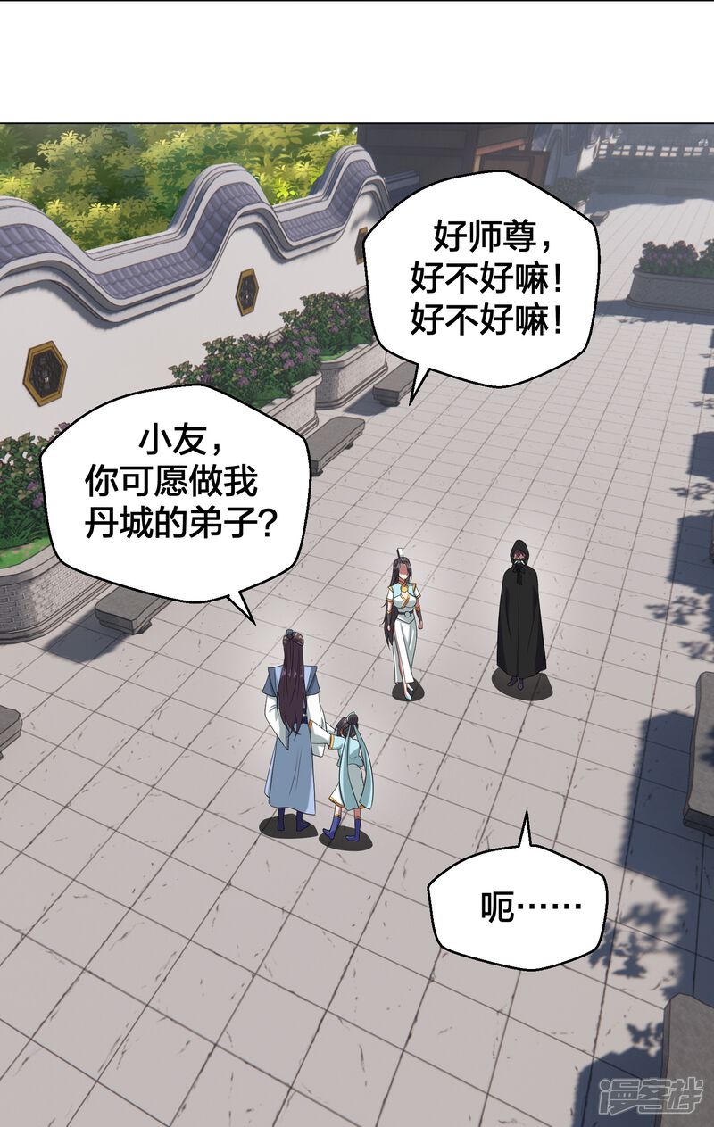 第179页
