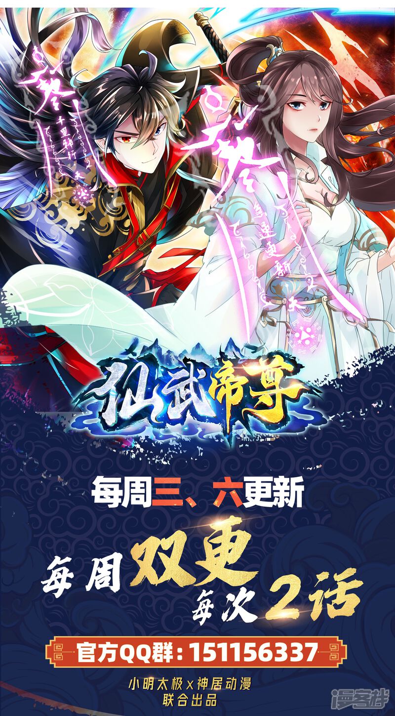第197页