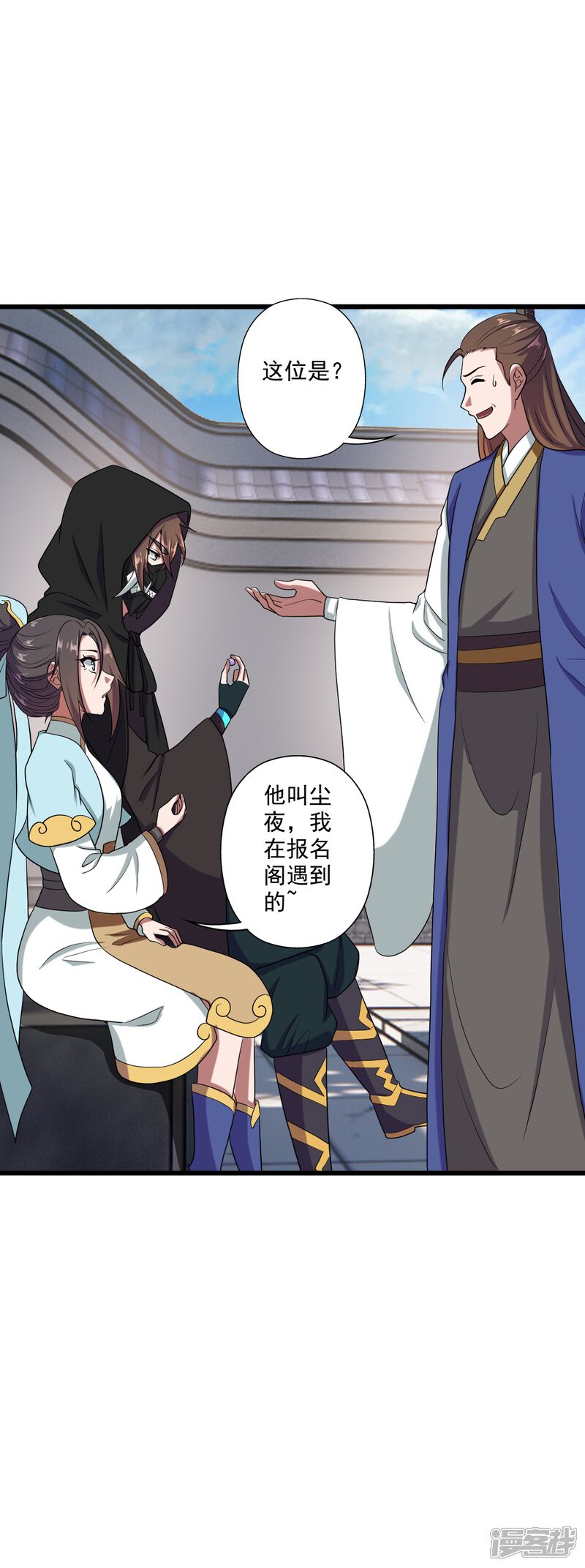 第53页