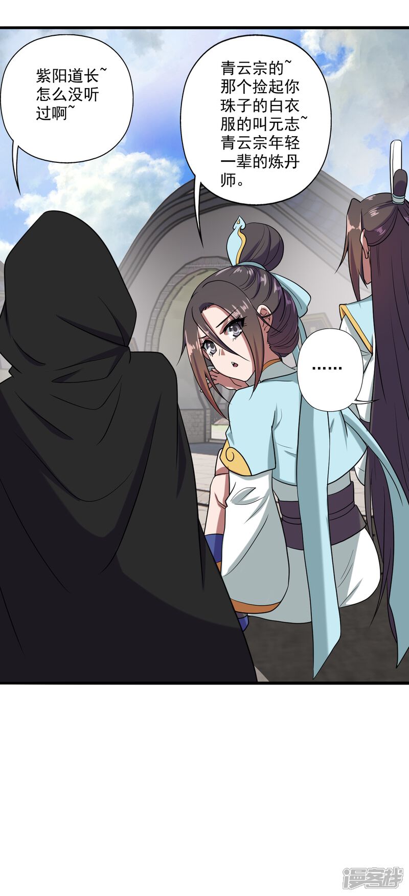 第77页