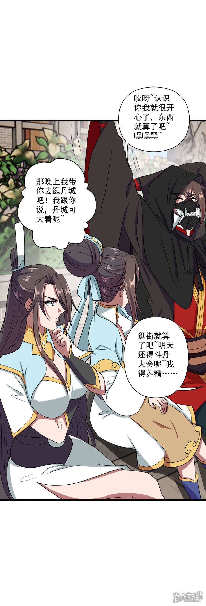 第83页