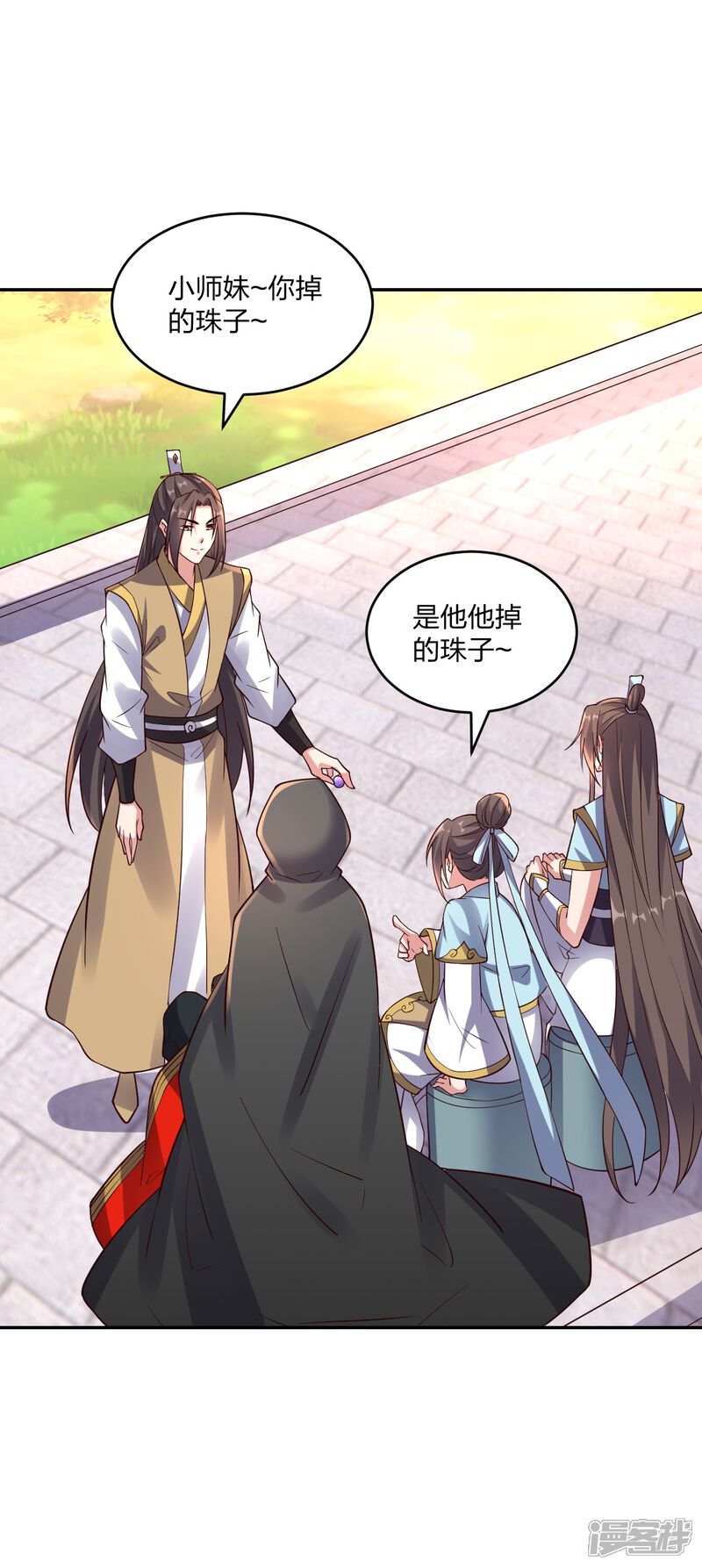 第92页