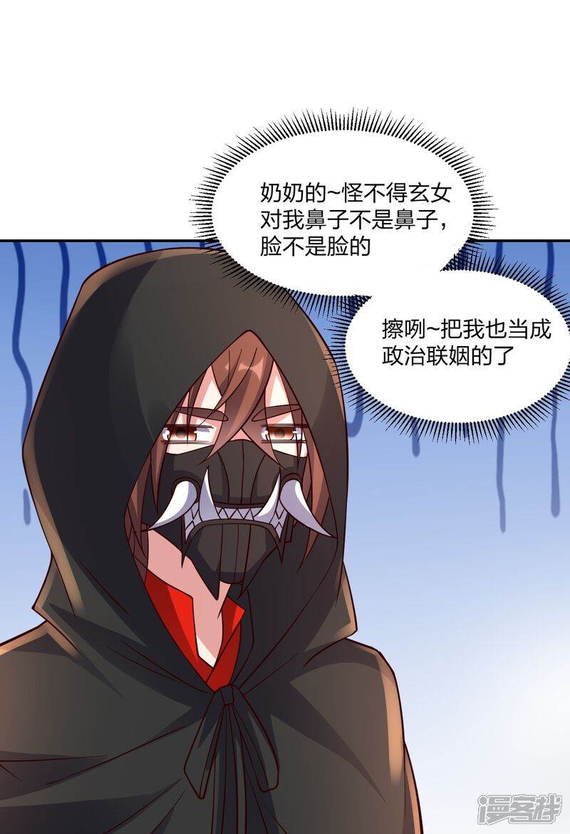 第110页