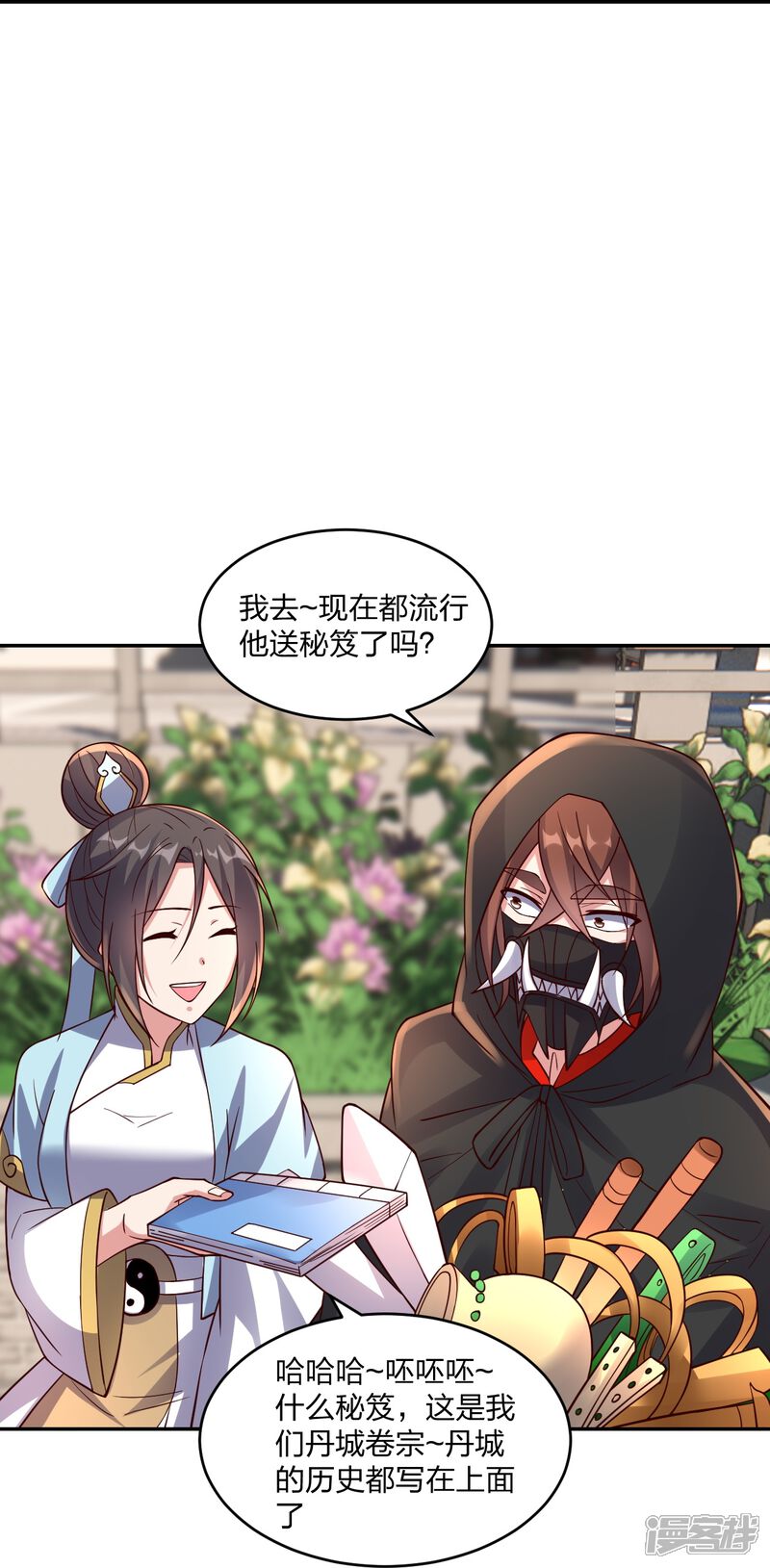 第131页