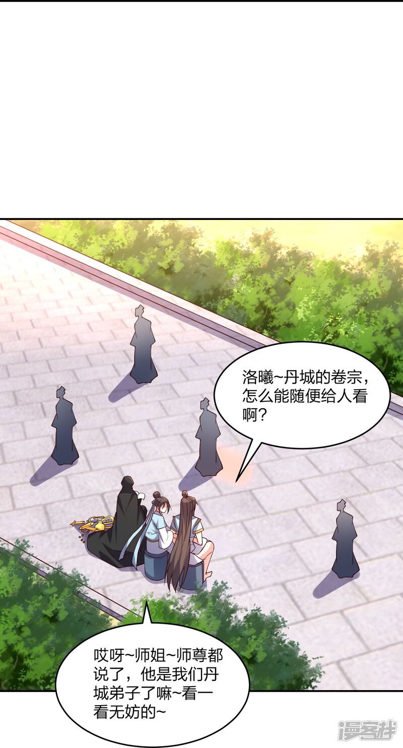 第137页
