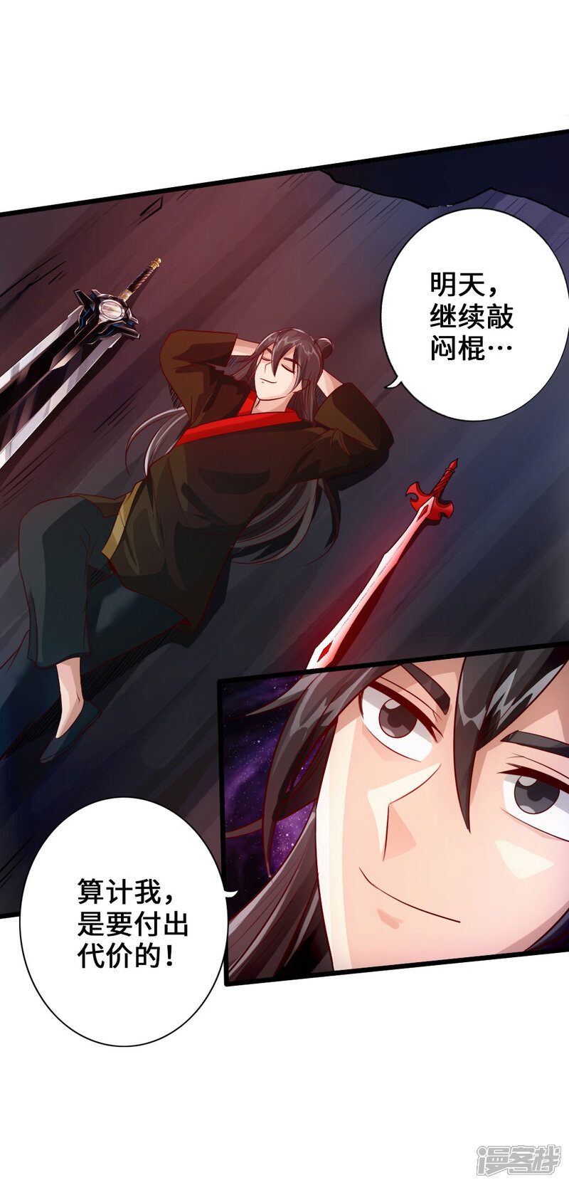 第110页