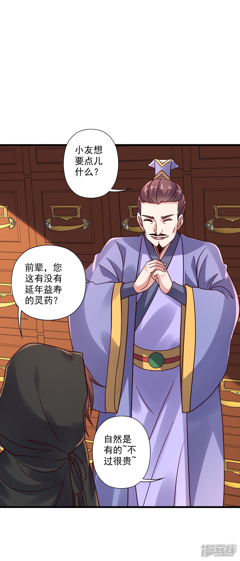 第134页