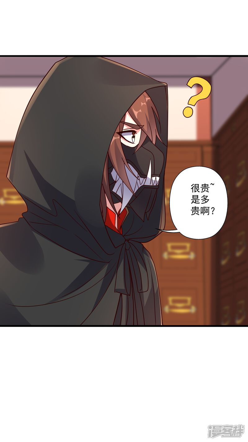 第137页