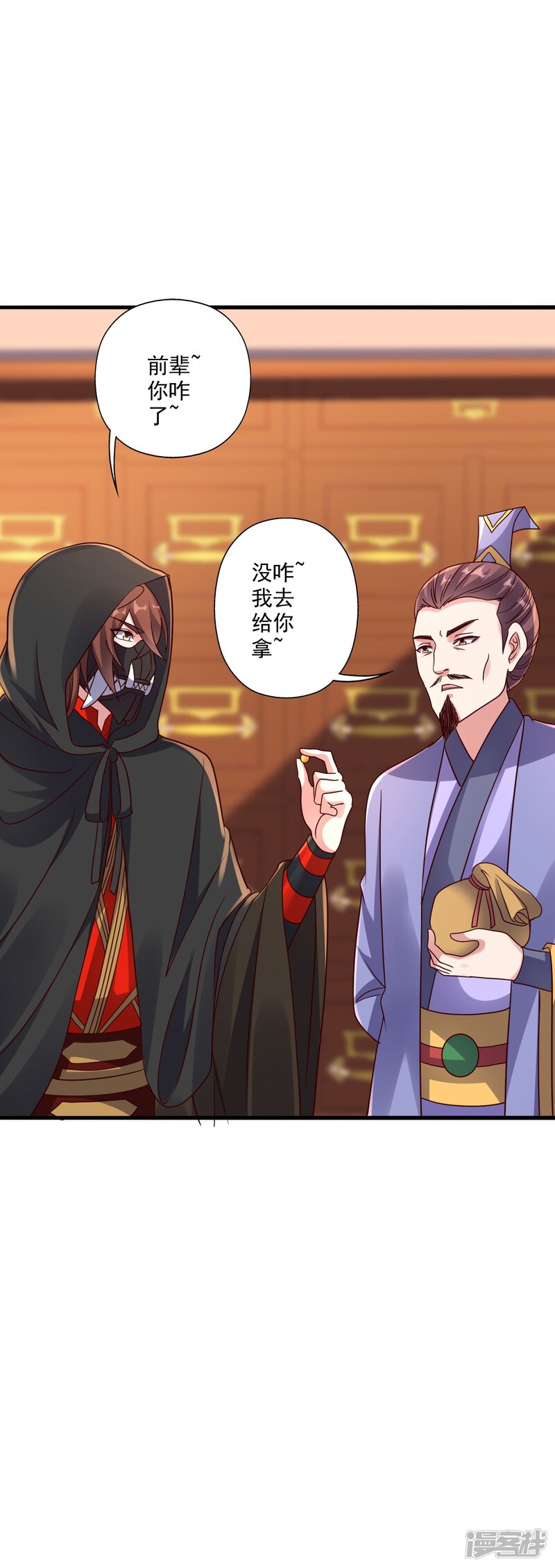 第155页