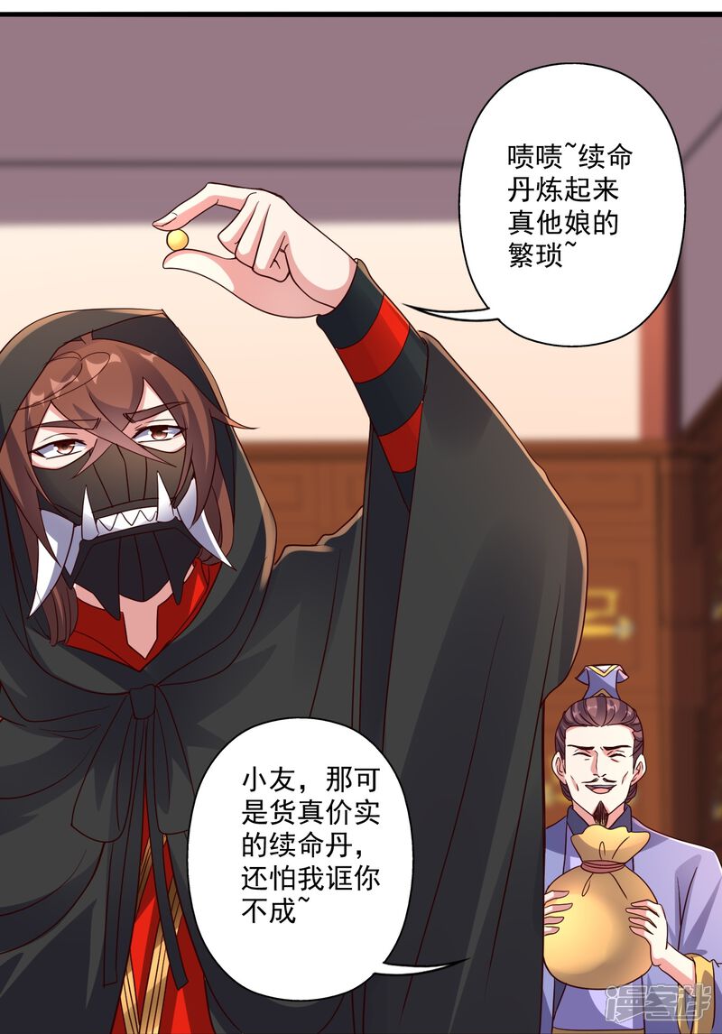 第176页