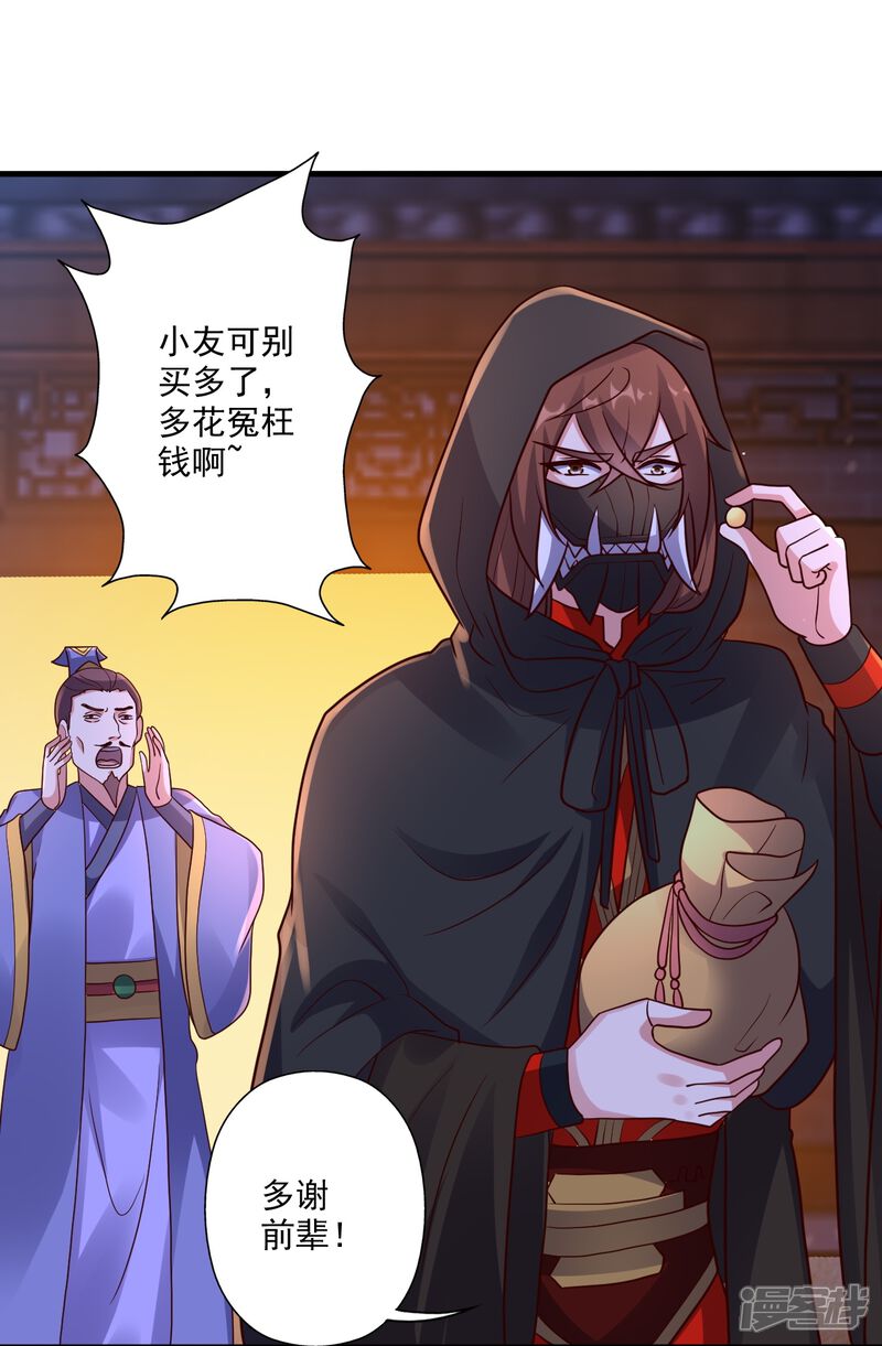 第194页