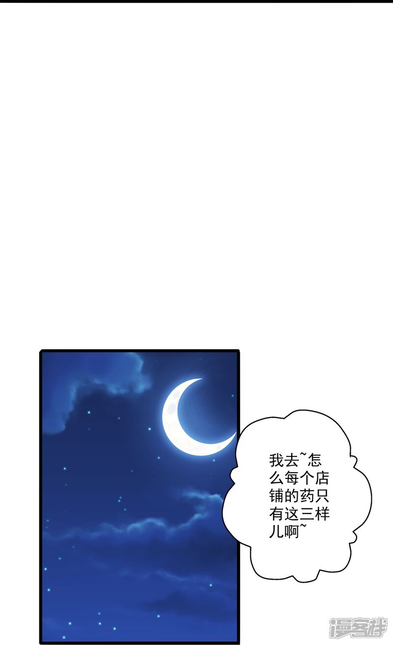 第218页