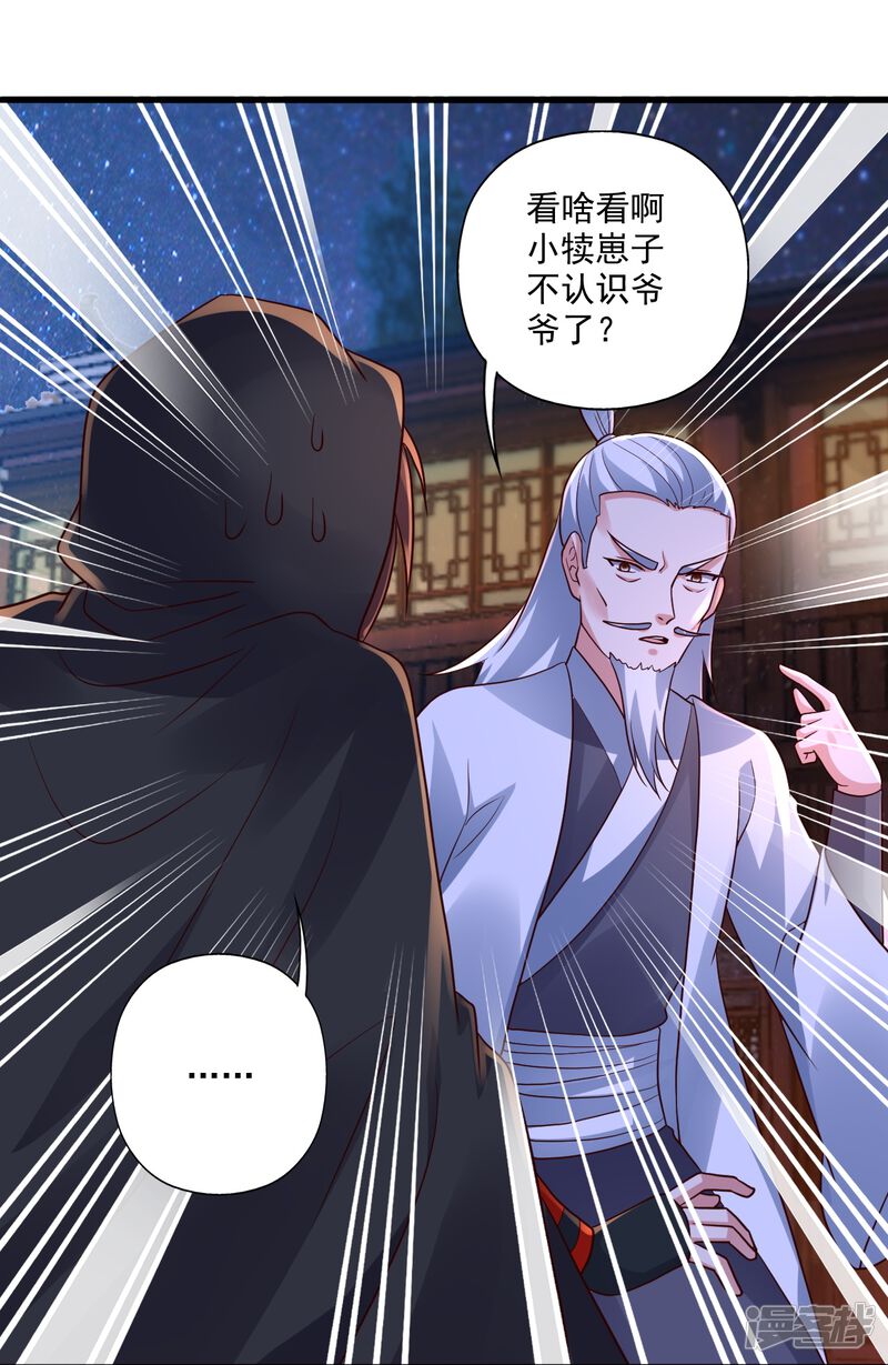 第230页