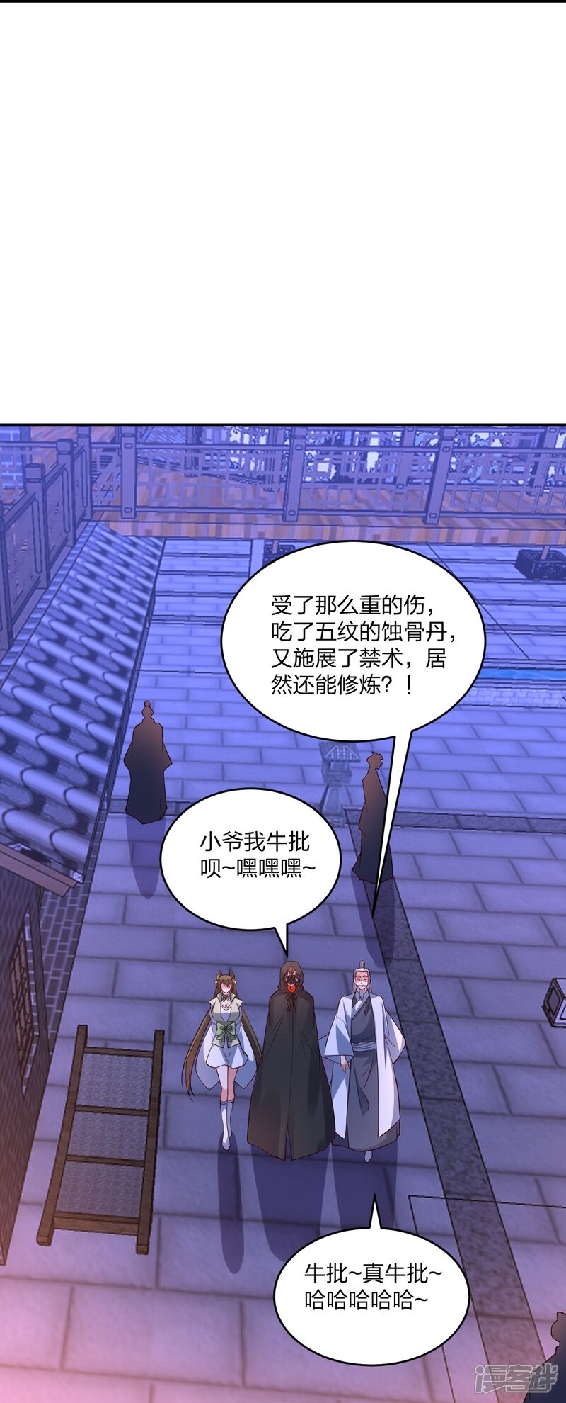 第56页
