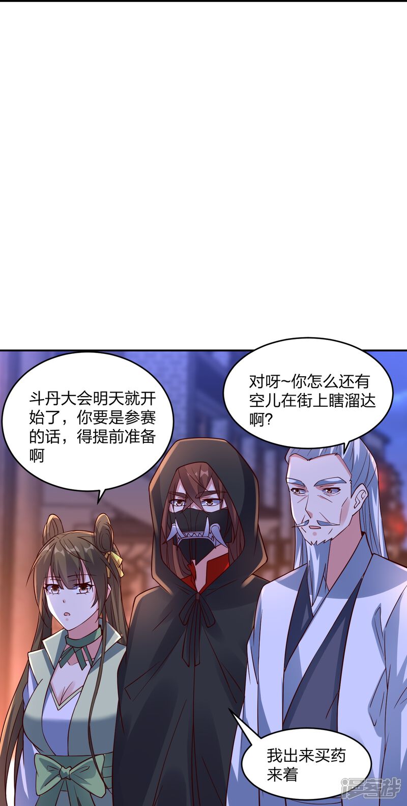 第59页